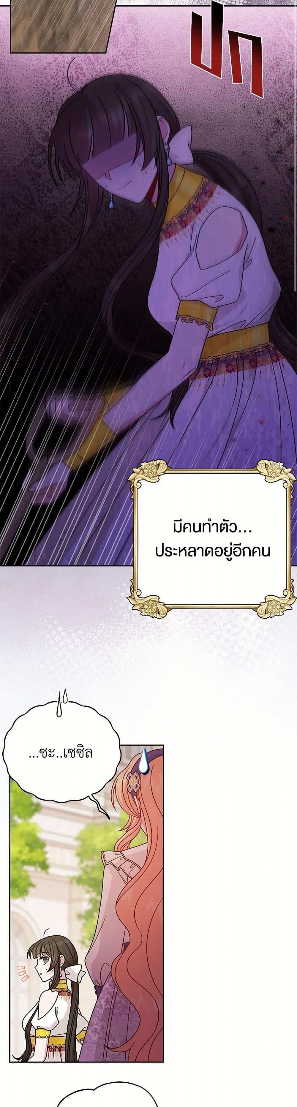 Manga-lc-com อ่านมังงะ อ่านการ์ตูน ออนไลน์ ฟรี My BFF is a Tyrant in Training ตอนที่ 1 2 3 4 5 6 7 8 9 10 11 12 13 14 ฟรี ไม่มีโฆษณา Manga-lc - อ่าน มังงะ อ่าน การ์ตูน ออนไลน์ อ่านมังงะ ฟรี