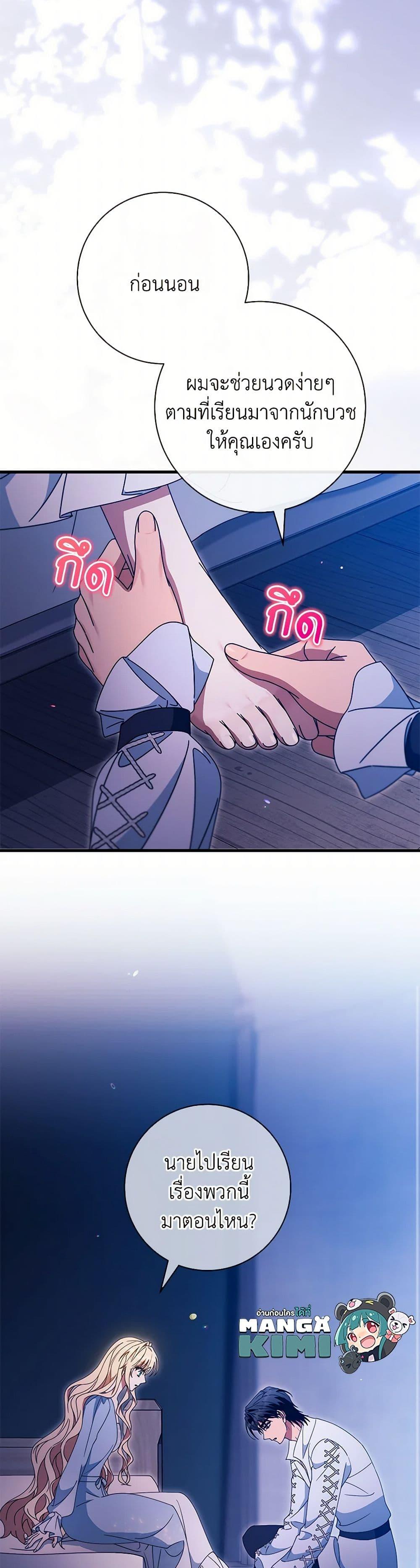 Manga-lc-com อ่านมังงะ อ่านการ์ตูน ออนไลน์ ฟรี The Hero’s Savior ตอนที่ 1 2 3 4 5 6 7 8 9 10 11 12 13 14 ฟรี ไม่มีโฆษณา Manga-lc - อ่าน มังงะ อ่าน การ์ตูน ออนไลน์ อ่านมังงะ ฟรี