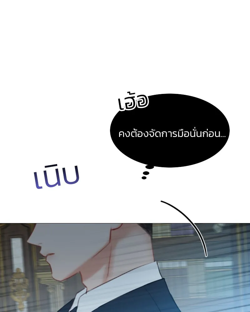 เซเรน่า ตอนที่ 42 รูปที่ 154