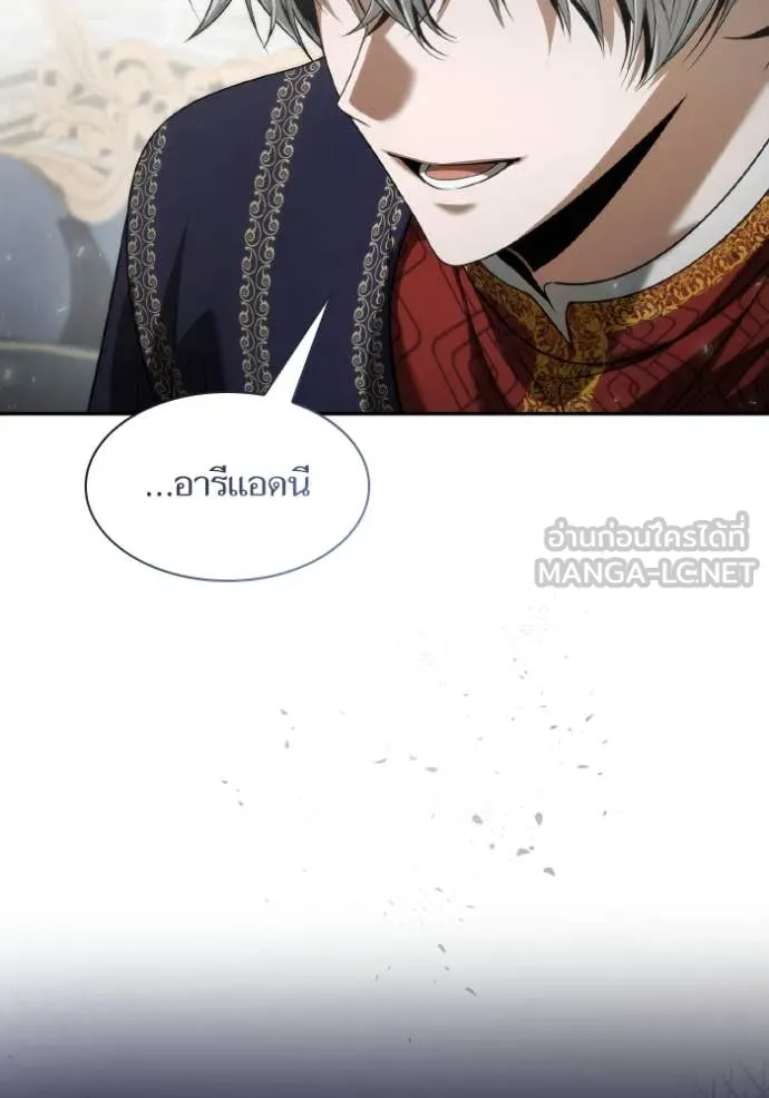 ชาตินี้น้องขอเป็น ตอนที่ 154 รูปที่ 182