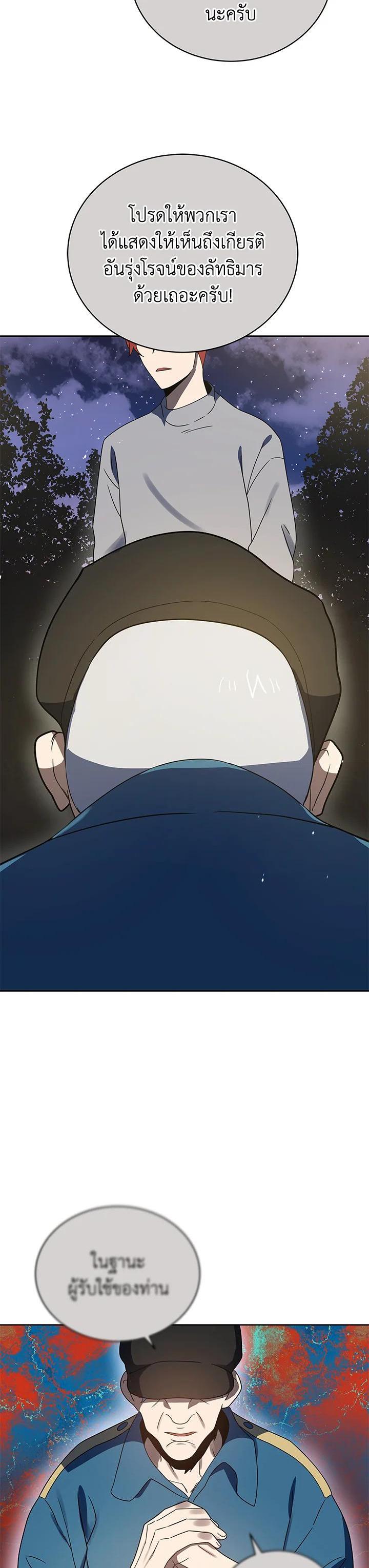 Manga-lc-com อ่านมังงะ อ่านการ์ตูน ออนไลน์ ฟรี The Descent of the Demonic Master ตอนที่ 1 2 3 4 5 6 7 8 9 10 11 12 13 14 ฟรี ไม่มีโฆษณา Manga-lc - อ่าน มังงะ อ่าน การ์ตูน ออนไลน์ อ่านมังงะ ฟรี