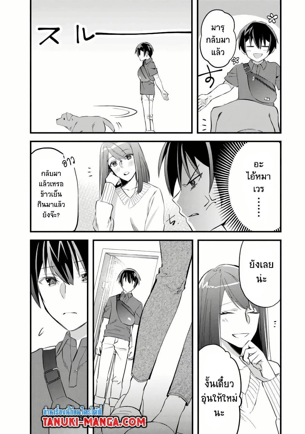 Manga-lc-com อ่านมังงะ อ่านการ์ตูน ออนไลน์ ฟรี Mob Kousei No Ore Demo Boukensha Ni Nareba Ria Takashi Ni Naremasu Ka ตอนที่ 1 2 3 4 5 6 7 8 9 10 11 12 13 14 ฟรี ไม่มีโฆษณา Manga-lc - อ่าน มังงะ อ่าน การ์ตูน ออนไลน์ อ่านมังงะ ฟรี