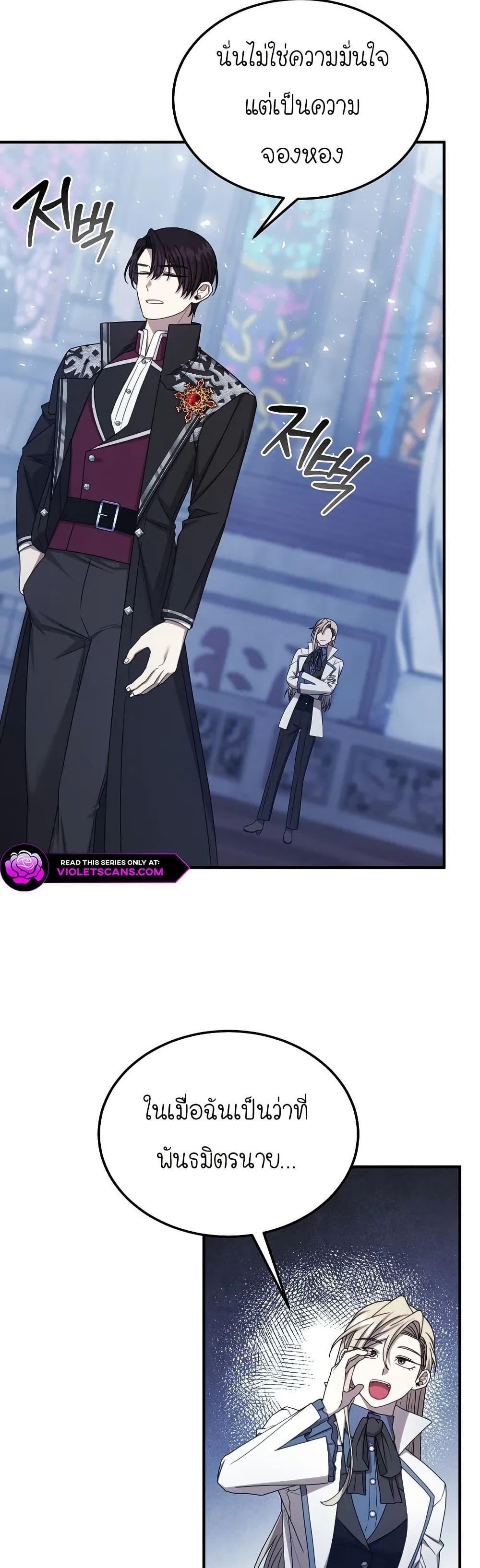 Manga-lc-com อ่านมังงะ อ่านการ์ตูน ออนไลน์ ฟรี Isn’s This Inside the Game ตอนที่ 1 2 3 4 5 6 7 8 9 10 11 12 13 14 ฟรี ไม่มีโฆษณา Manga-lc - อ่าน มังงะ อ่าน การ์ตูน ออนไลน์ อ่านมังงะ ฟรี