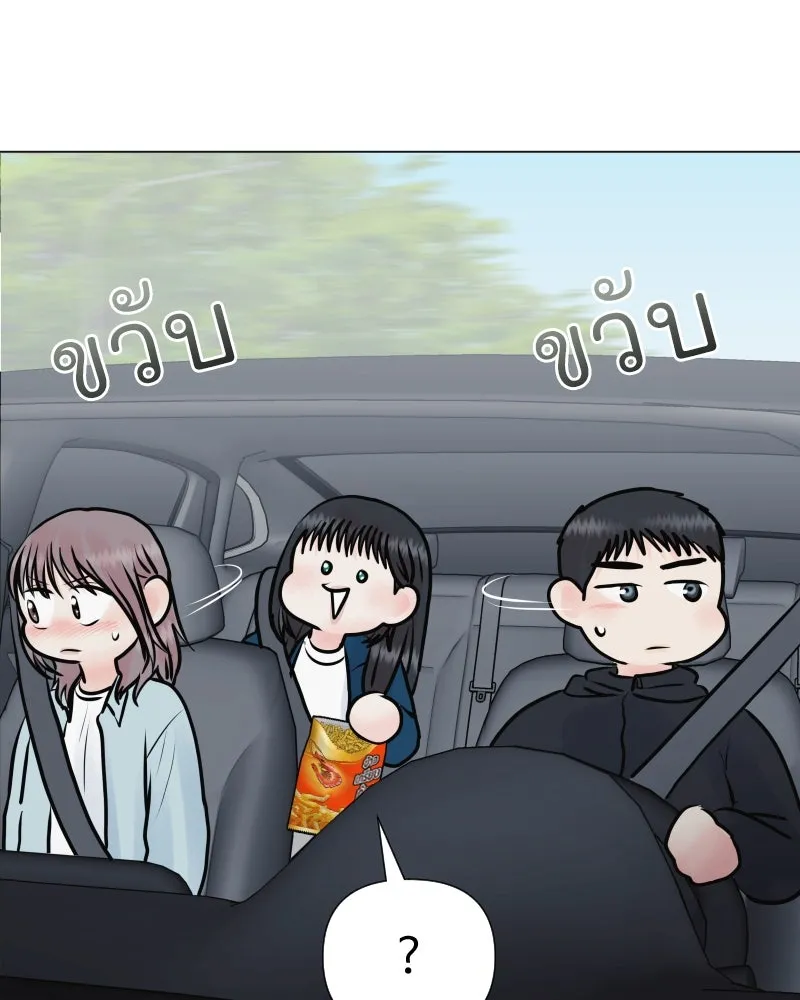 รักนี้ไม่ต้องมีเซนส์ ตอนที่ 43 รูปที่ 31