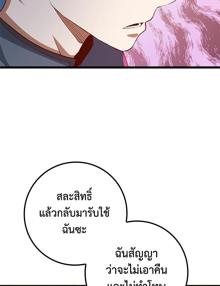 Manga-lc-com อ่านมังงะ อ่านการ์ตูน ออนไลน์ ฟรี The Lord of Coins ตอนที่ 1 2 3 4 5 6 7 8 9 10 11 12 13 14 ฟรี ไม่มีโฆษณา Manga-lc - อ่าน มังงะ อ่าน การ์ตูน ออนไลน์ อ่านมังงะ ฟรี