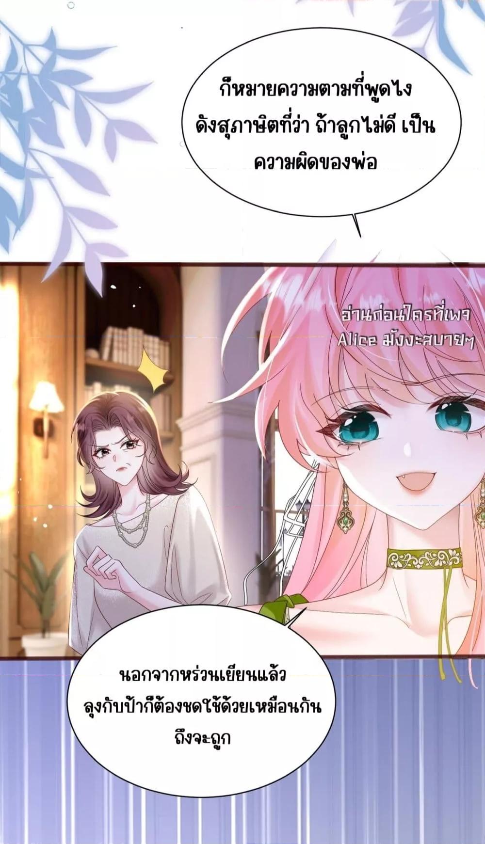 Manga-lc-com อ่านมังงะ อ่านการ์ตูน ออนไลน์ ฟรี Dressedasthe ตอนที่ 1 2 3 4 5 6 7 8 9 10 11 12 13 14 ฟรี ไม่มีโฆษณา Manga-lc - อ่าน มังงะ อ่าน การ์ตูน ออนไลน์ อ่านมังงะ ฟรี