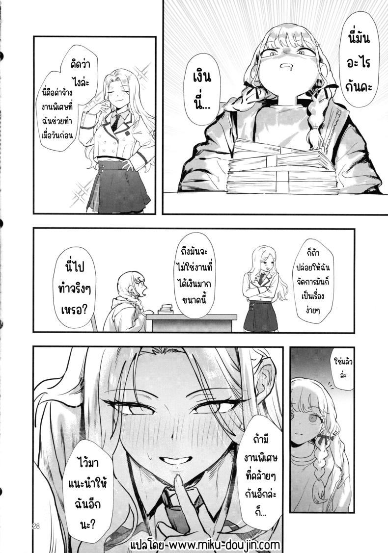 Doujin-Lc- อ่าน โดจิน มังฮวา เกาหลี ญี่ปุ่น จีน แปลไทย หน้าที่ของประธาน (C105) [Baiuzensen (Asteria, Salmon)] The Role of the Student Council President (Gakuen IDOLM@STER) ตอนที่ 1 2 3 4 5 6 7 8 9 10 11 12 13 14 ฟรี ไม่มีโฆษณา อ่าน โดจิน Manhwa เกาหลี ญี่ปุ่น จีน เรามีครบ คัดมาให้เน้นๆ โดจิน 18+ รับประกันความฟินโดย  Doujin Lc