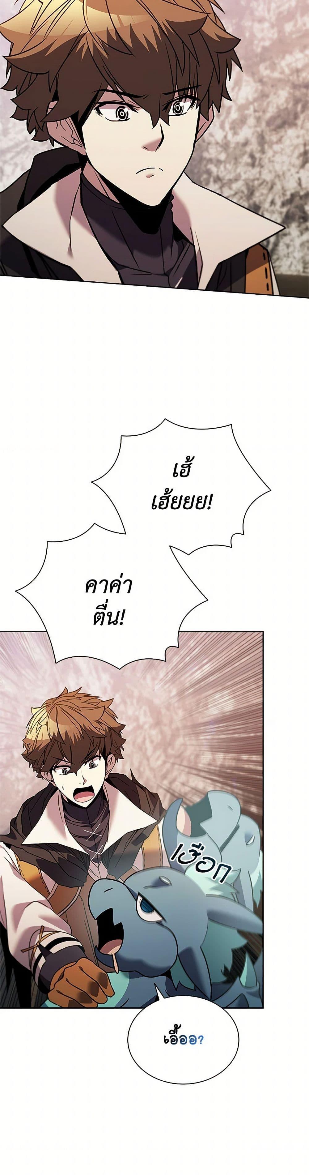 Manga-lc-com อ่านมังงะ อ่านการ์ตูน ออนไลน์ ฟรี Taming Master ตอนที่ 1 2 3 4 5 6 7 8 9 10 11 12 13 14 ฟรี ไม่มีโฆษณา Manga-lc - อ่าน มังงะ อ่าน การ์ตูน ออนไลน์ อ่านมังงะ ฟรี