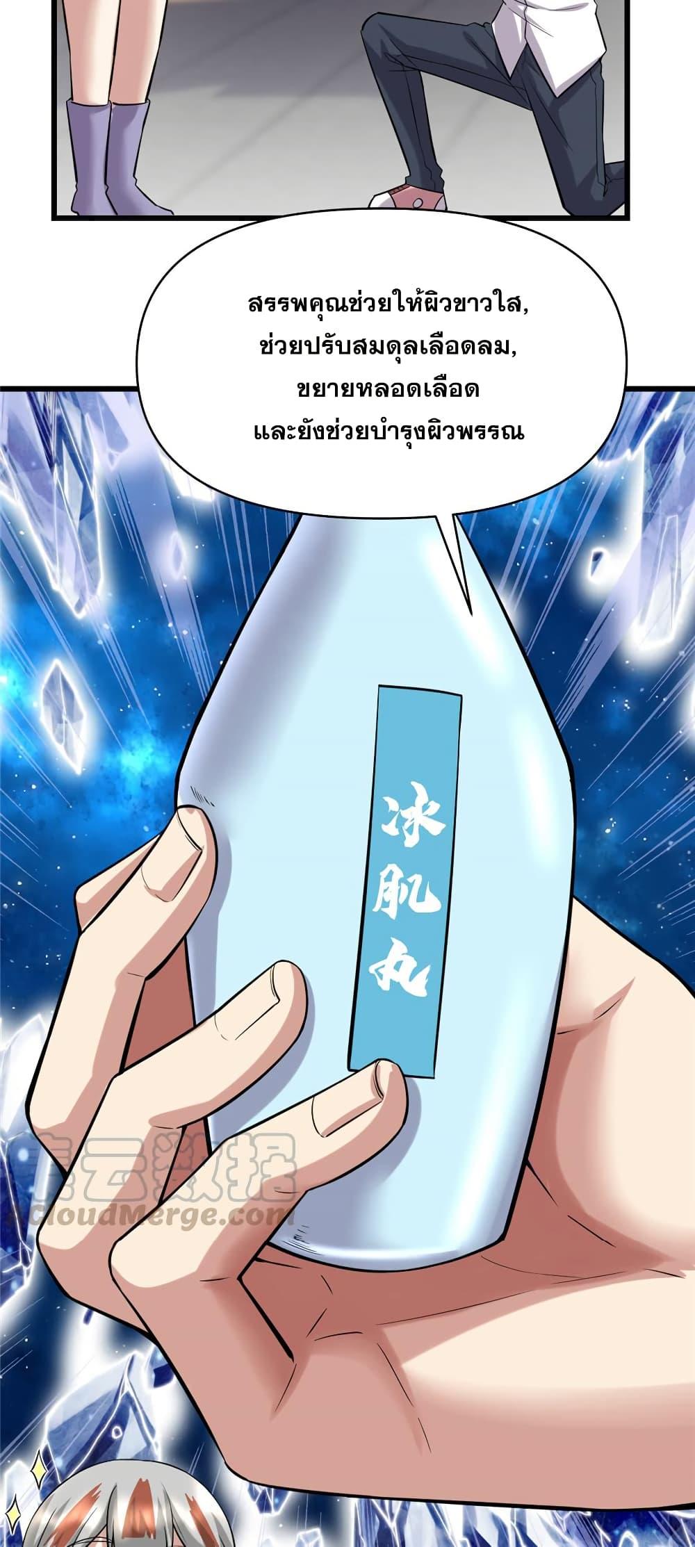 Manga-lc-com อ่านมังงะ อ่านการ์ตูน ออนไลน์ ฟรี God of War System ตอนที่ 1 2 3 4 5 6 7 8 9 10 11 12 13 14 ฟรี ไม่มีโฆษณา Manga-lc - อ่าน มังงะ อ่าน การ์ตูน ออนไลน์ อ่านมังงะ ฟรี