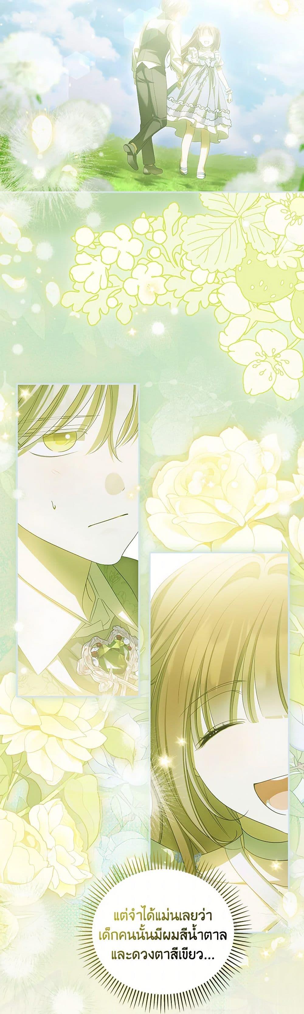 Manga-lc-com อ่านมังงะ อ่านการ์ตูน ออนไลน์ ฟรี Why Are You Obsessed With Your Fake Wife ตอนที่ 1 2 3 4 5 6 7 8 9 10 11 12 13 14 ฟรี ไม่มีโฆษณา Manga-lc - อ่าน มังงะ อ่าน การ์ตูน ออนไลน์ อ่านมังงะ ฟรี