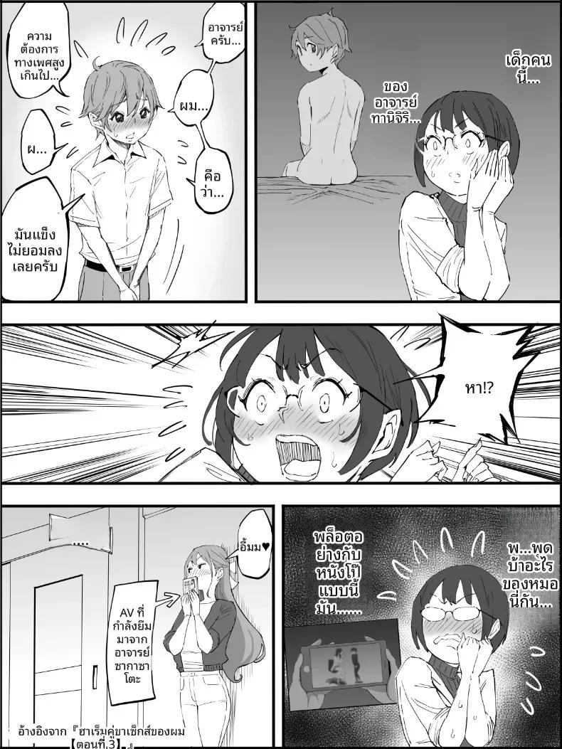 Doujin-Lc- อ่าน โดจิน มังฮวา เกาหลี ญี่ปุ่น จีน แปลไทย ฮาเร็มสัมพันธ์ไม่ผูกมัด (Ail) ตอนที่ 1 2 3 4 5 6 7 8 9 10 11 12 13 14 ฟรี ไม่มีโฆษณา อ่าน โดจิน Manhwa เกาหลี ญี่ปุ่น จีน เรามีครบ คัดมาให้เน้นๆ โดจิน 18+ รับประกันความฟินโดย  Doujin Lc