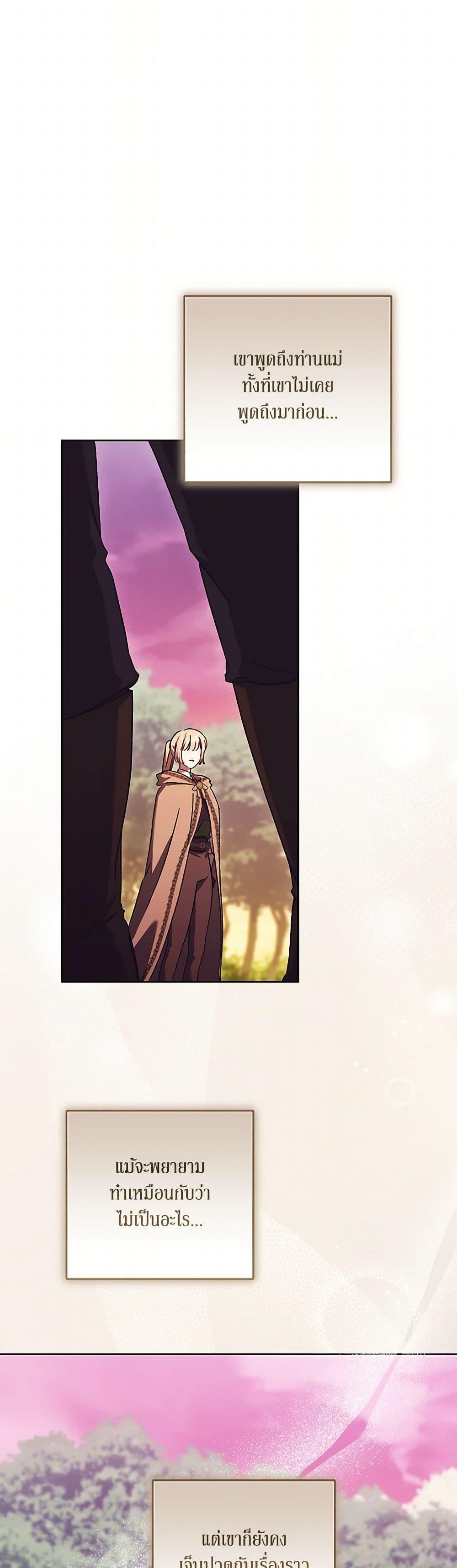 Manga-lc-com อ่านมังงะ อ่านการ์ตูน ออนไลน์ ฟรี I Just Want My Happy Ending! ตอนที่ 1 2 3 4 5 6 7 8 9 10 11 12 13 14 ฟรี ไม่มีโฆษณา Manga-lc - อ่าน มังงะ อ่าน การ์ตูน ออนไลน์ อ่านมังงะ ฟรี