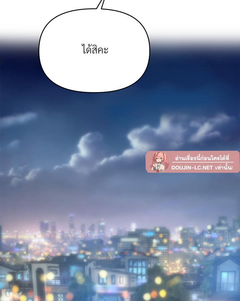 Doujin-Lc- อ่าน โดจิน มังฮวา เกาหลี ญี่ปุ่น จีน แปลไทย เมืองกระหายรัก ตอนที่ 1 2 3 4 5 6 7 8 9 10 11 12 13 14 ฟรี ไม่มีโฆษณา อ่าน โดจิน Manhwa เกาหลี ญี่ปุ่น จีน เรามีครบ คัดมาให้เน้นๆ โดจิน 18+ รับประกันความฟินโดย  Doujin Lc