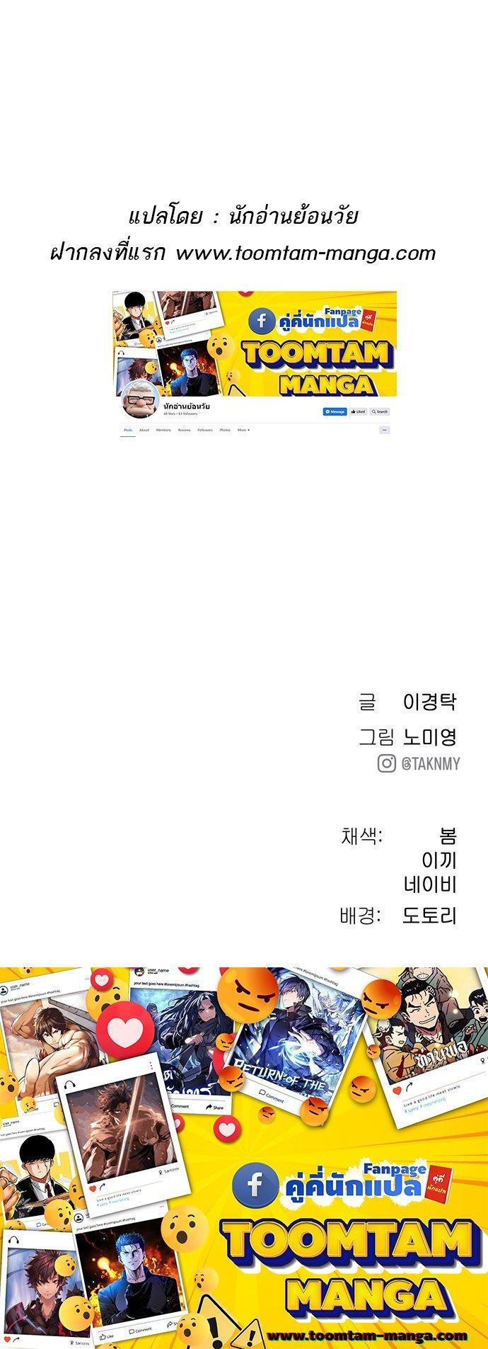 Manga-lc-com อ่านมังงะ อ่านการ์ตูน ออนไลน์ ฟรี Oh! Dangun ตอนที่ 1 2 3 4 5 6 7 8 9 10 11 12 13 14 ฟรี ไม่มีโฆษณา Manga-lc - อ่าน มังงะ อ่าน การ์ตูน ออนไลน์ อ่านมังงะ ฟรี