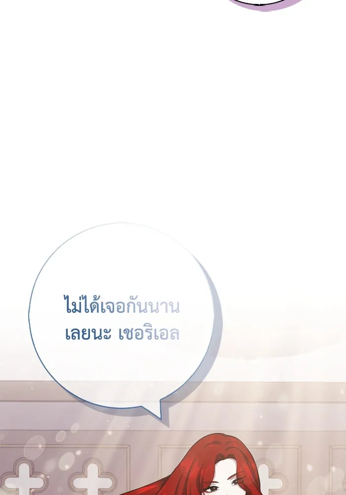 ฉันกลายเป็นแม่พระเอกนิยายจอมเสเพล ตอนที่ 65 รูปที่ 65