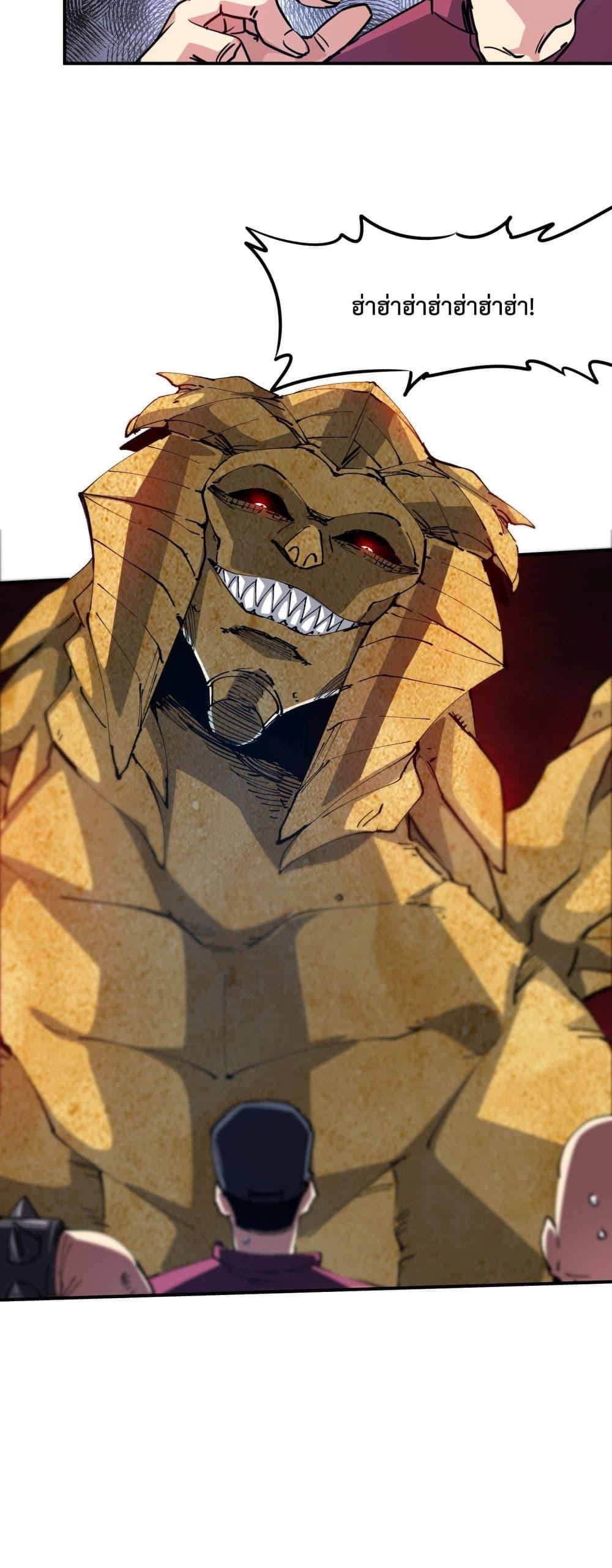 Manga-lc-com อ่านมังงะ อ่านการ์ตูน ออนไลน์ ฟรี The Evolution ตอนที่ 1 2 3 4 5 6 7 8 9 10 11 12 13 14 ฟรี ไม่มีโฆษณา Manga-lc - อ่าน มังงะ อ่าน การ์ตูน ออนไลน์ อ่านมังงะ ฟรี