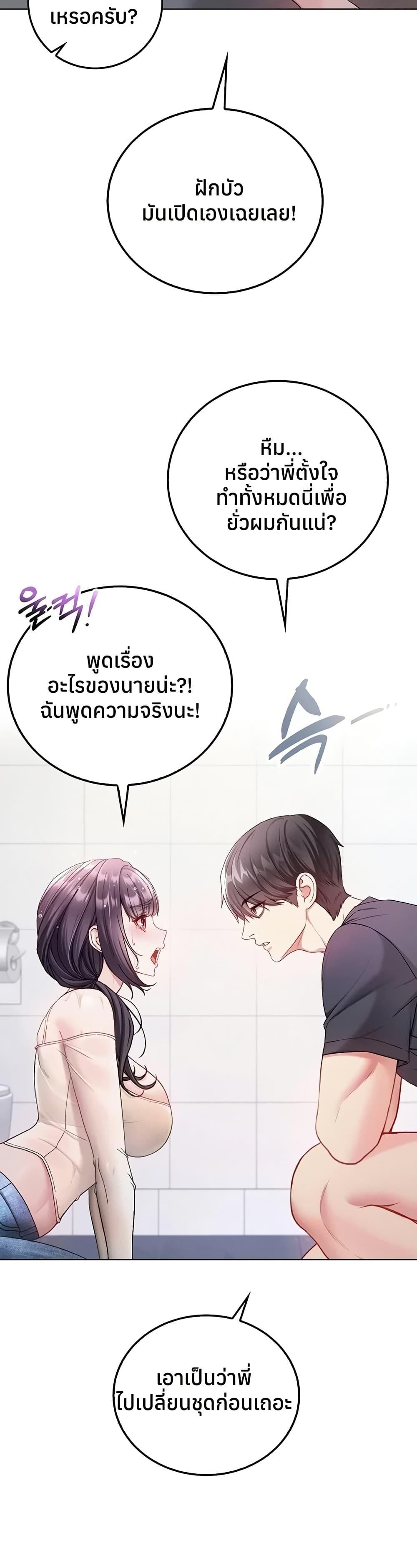 Doujin-Lc- อ่าน โดจิน มังฮวา เกาหลี ญี่ปุ่น จีน แปลไทย I Am a Vampire ตอนที่ 1 2 3 4 5 6 7 8 9 10 11 12 13 14 ฟรี ไม่มีโฆษณา อ่าน โดจิน Manhwa เกาหลี ญี่ปุ่น จีน เรามีครบ คัดมาให้เน้นๆ โดจิน 18+ รับประกันความฟินโดย  Doujin Lc