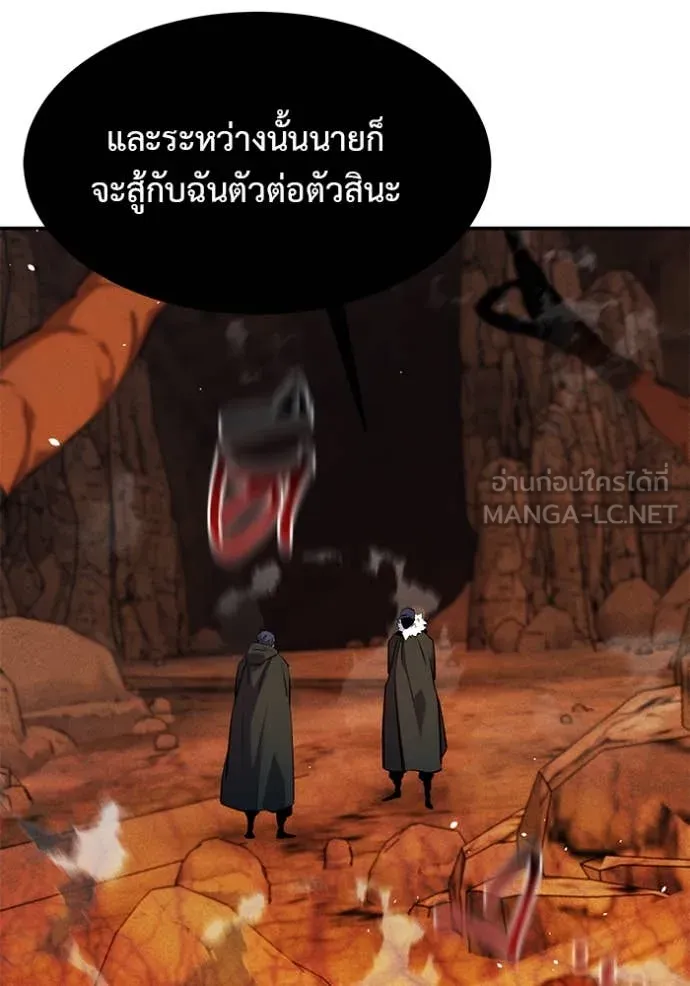 แยกร่าง ล่าอัตโนมัติ ตอนที่ 151 รูปที่ 71