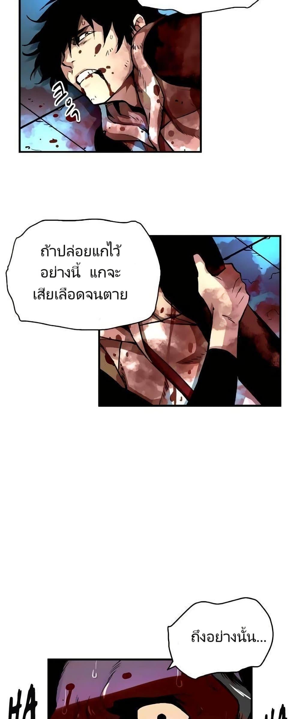 Manga-lc-com อ่านมังงะ อ่านการ์ตูน ออนไลน์ ฟรี Unbreakable ตอนที่ 1 2 3 4 5 6 7 8 9 10 11 12 13 14 ฟรี ไม่มีโฆษณา Manga-lc - อ่าน มังงะ อ่าน การ์ตูน ออนไลน์ อ่านมังงะ ฟรี
