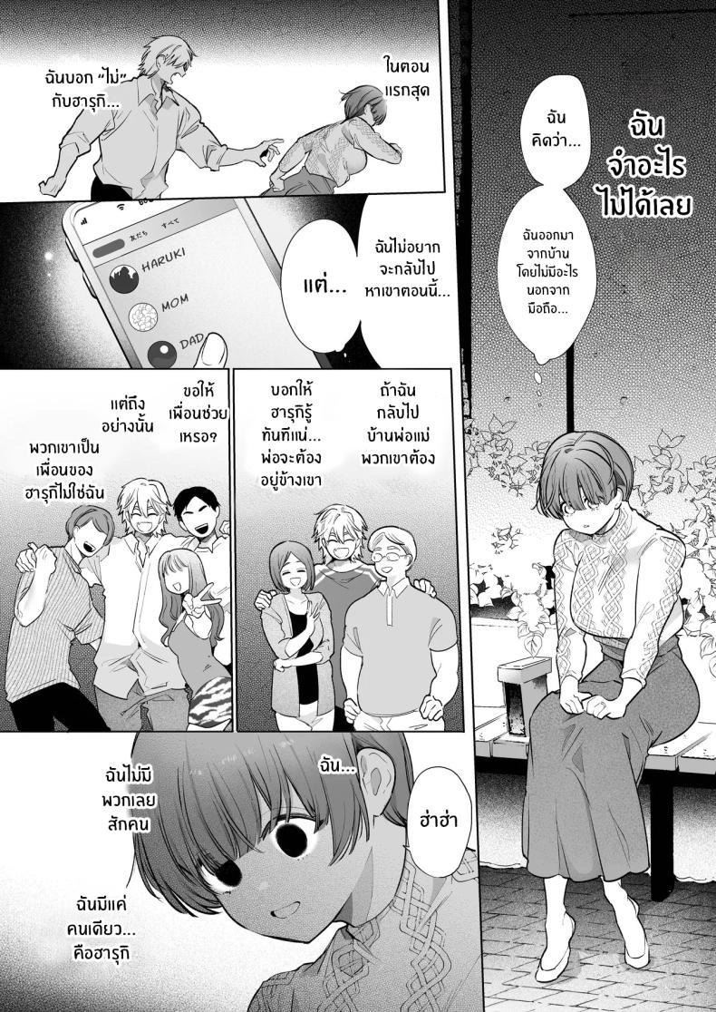 Doujin-Lc- อ่าน โดจิน มังฮวา เกาหลี ญี่ปุ่น จีน แปลไทย ความสุขที่เเท้จริง (Yamamoto Tomomitsu) ตอนที่ 1 2 3 4 5 6 7 8 9 10 11 12 13 14 ฟรี ไม่มีโฆษณา อ่าน โดจิน Manhwa เกาหลี ญี่ปุ่น จีน เรามีครบ คัดมาให้เน้นๆ โดจิน 18+ รับประกันความฟินโดย  Doujin Lc