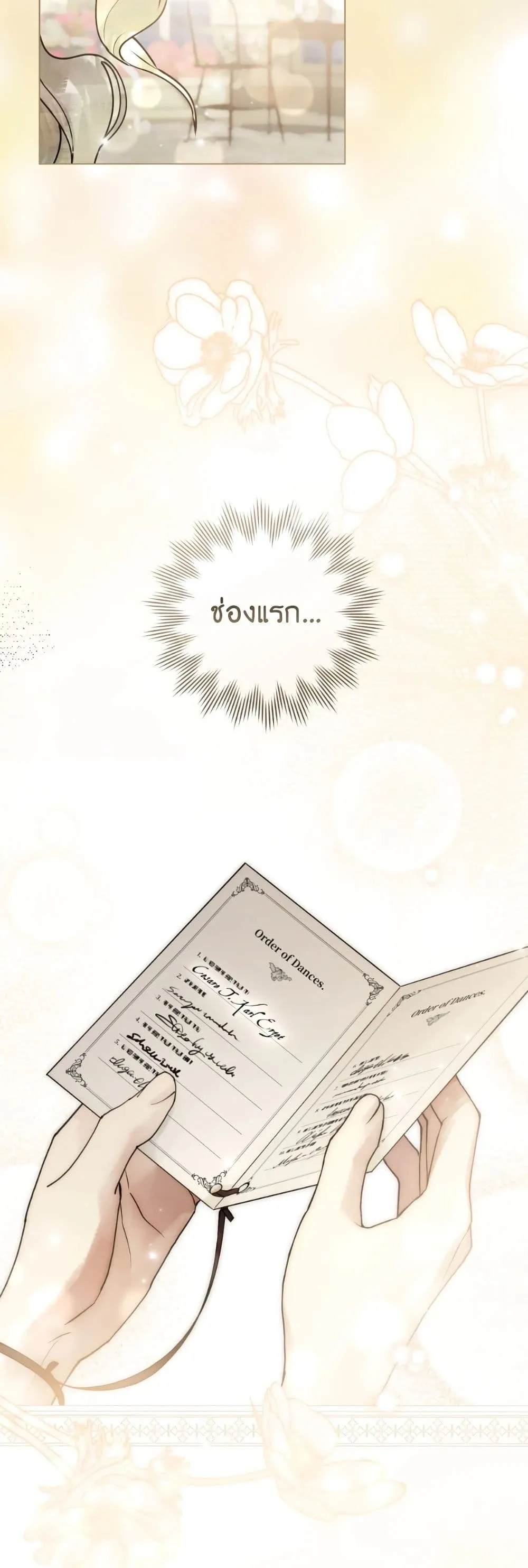 Manga-lc-com อ่านมังงะ อ่านการ์ตูน ออนไลน์ ฟรี A Wicked Husband ตอนที่ 1 2 3 4 5 6 7 8 9 10 11 12 13 14 ฟรี ไม่มีโฆษณา Manga-lc - อ่าน มังงะ อ่าน การ์ตูน ออนไลน์ อ่านมังงะ ฟรี