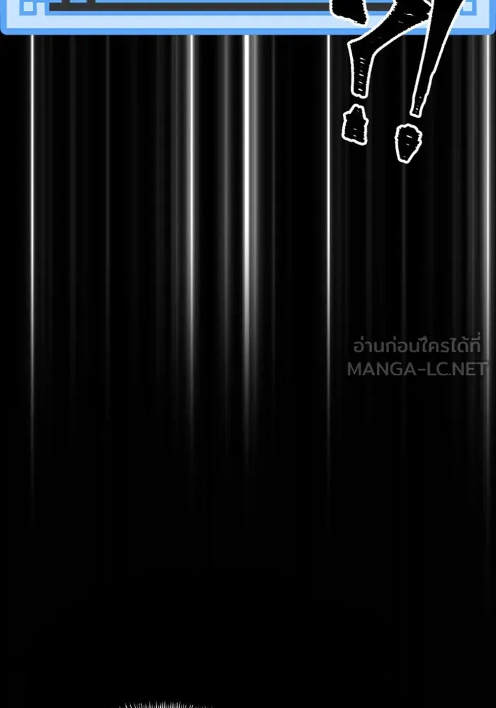 เส้นทางสู่เทพมาร ตอนที่ 12 รูปที่ 180