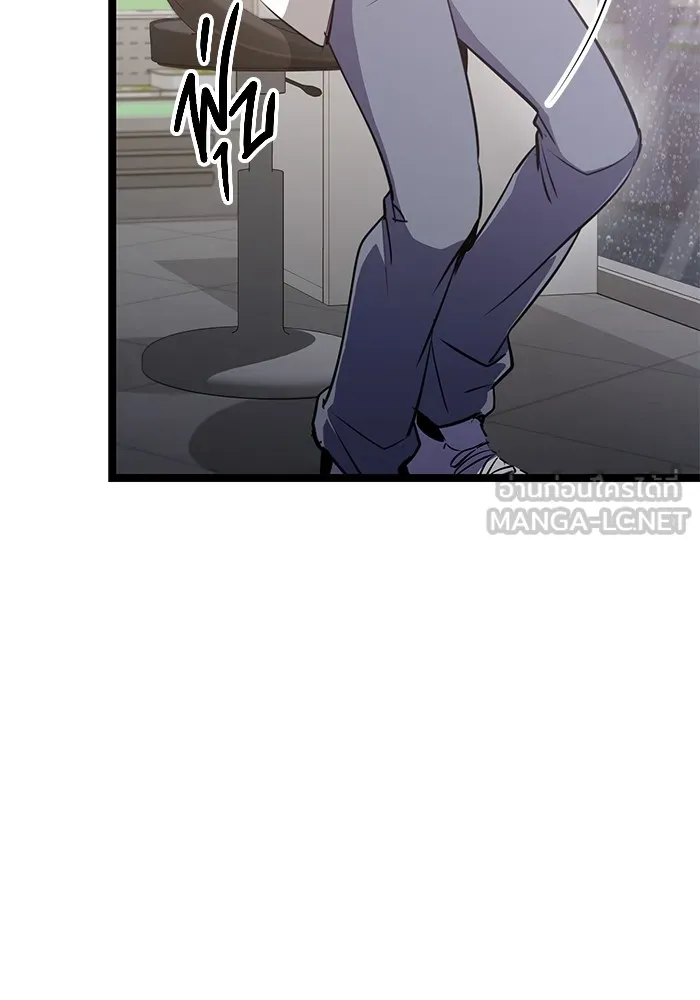 ราชินีนักบู๊ ตอนที่ 29 รูปที่ 78