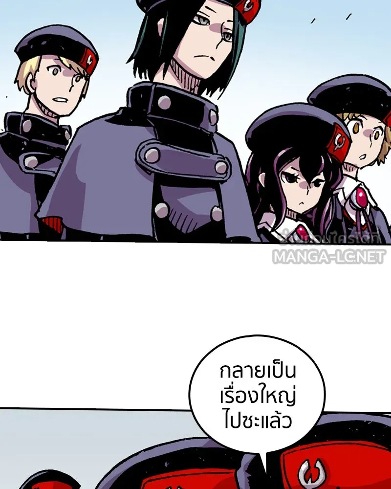เคลวาเทส อสูรจอมราชัน ตอนที่ 66 นักเรียนทุนแลกเปลี่ยน 6 คน (2) รูปที่ 6