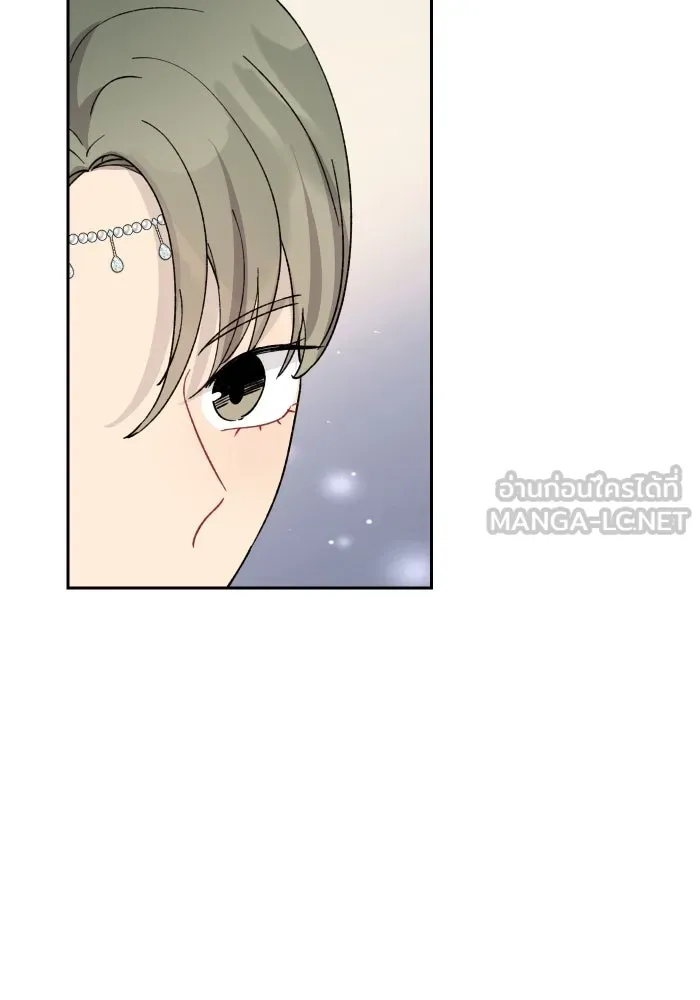 จันทร์เจ้า ตอนที่ ตอนที่ ๒๖  ให้ข้าช่วยนะ [ จบซีซัน รูปที่ 66