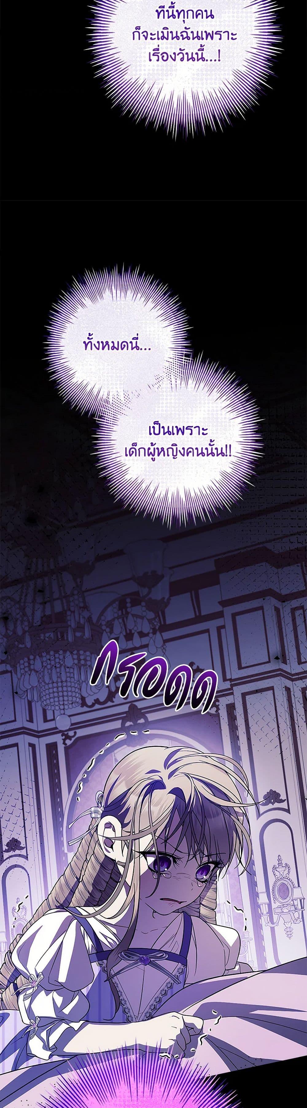 Manga-lc-com อ่านมังงะ อ่านการ์ตูน ออนไลน์ ฟรี I Adopted A Villainous Dad ตอนที่ 1 2 3 4 5 6 7 8 9 10 11 12 13 14 ฟรี ไม่มีโฆษณา Manga-lc - อ่าน มังงะ อ่าน การ์ตูน ออนไลน์ อ่านมังงะ ฟรี