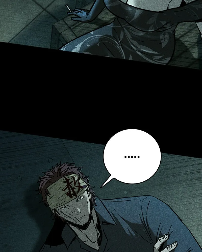 เกาลูน  ซาโรกา ตอนที่ 9 รูปที่ 74