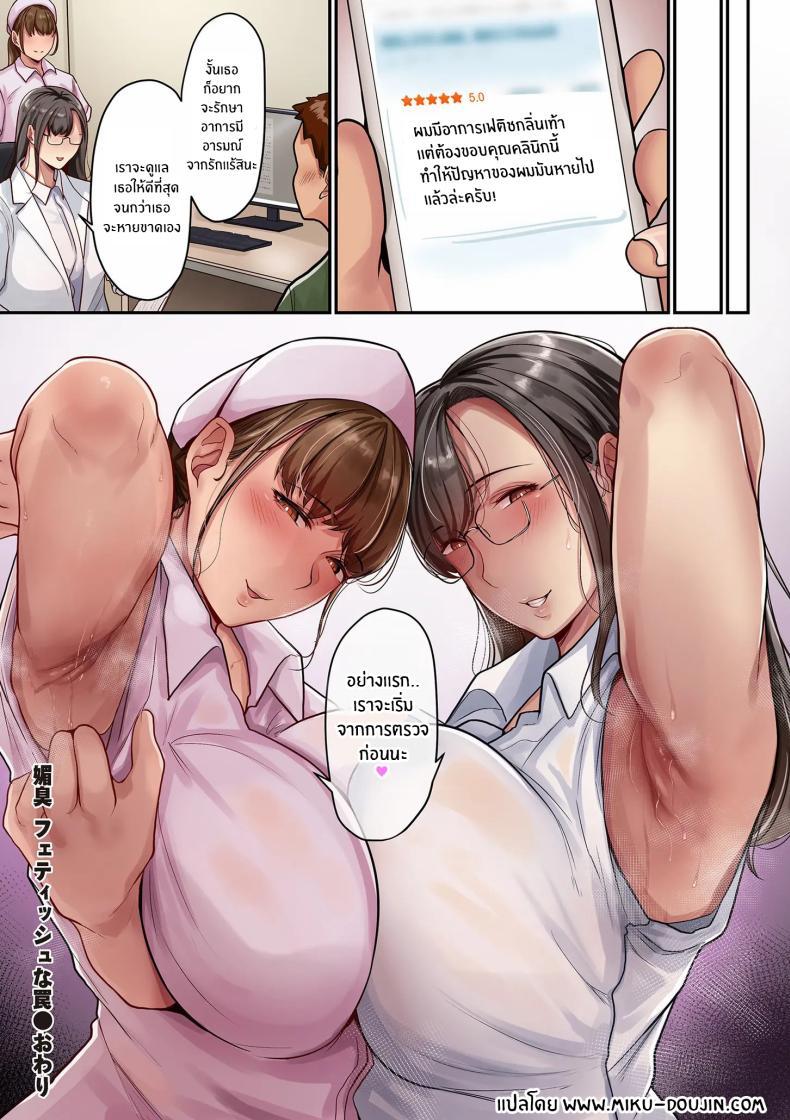 Doujin-Lc- อ่าน โดจิน มังฮวา เกาหลี ญี่ปุ่น จีน แปลไทย กับดักแห่งความหลงใหล[Taba] Bishuu Fetish na Wana ตอนที่ 1 2 3 4 5 6 7 8 9 10 11 12 13 14 ฟรี ไม่มีโฆษณา อ่าน โดจิน Manhwa เกาหลี ญี่ปุ่น จีน เรามีครบ คัดมาให้เน้นๆ โดจิน 18+ รับประกันความฟินโดย  Doujin Lc