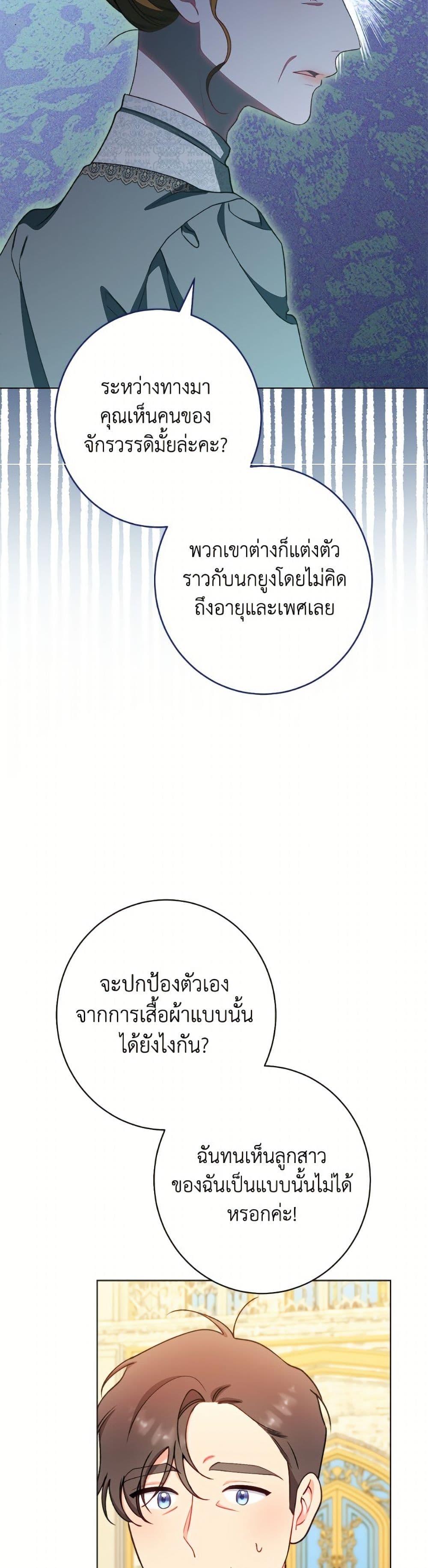 Manga-lc-com อ่านมังงะ อ่านการ์ตูน ออนไลน์ ฟรี The Villainess Empress’s Attendant ตอนที่ 1 2 3 4 5 6 7 8 9 10 11 12 13 14 ฟรี ไม่มีโฆษณา Manga-lc - อ่าน มังงะ อ่าน การ์ตูน ออนไลน์ อ่านมังงะ ฟรี