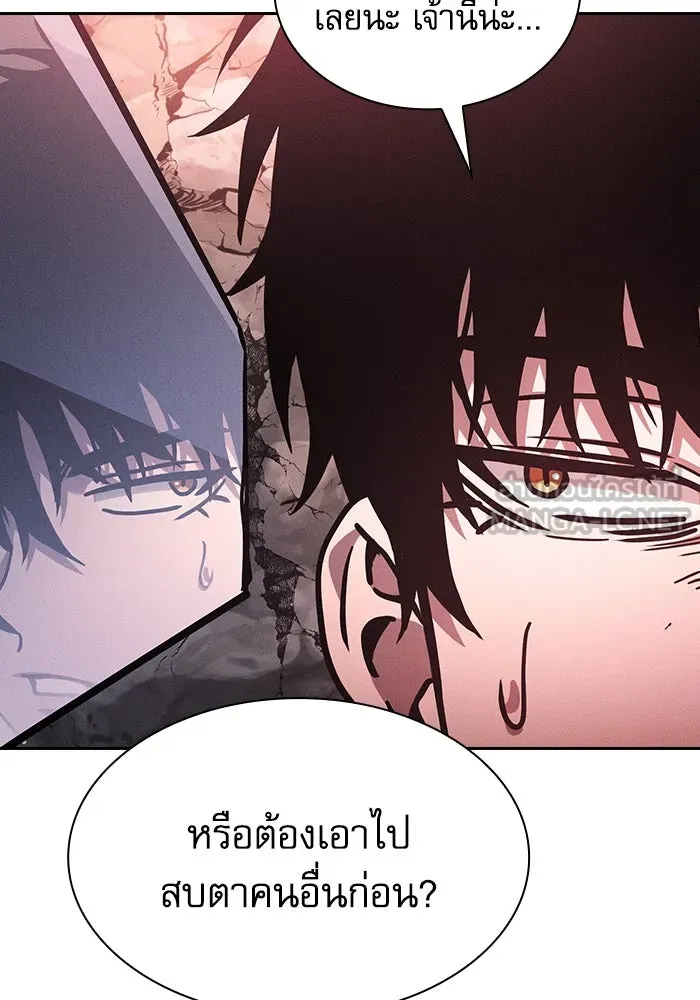 นักดาบอัจฉริยะจากอะคาเดมี ตอนที่ 98 รูปที่ 147