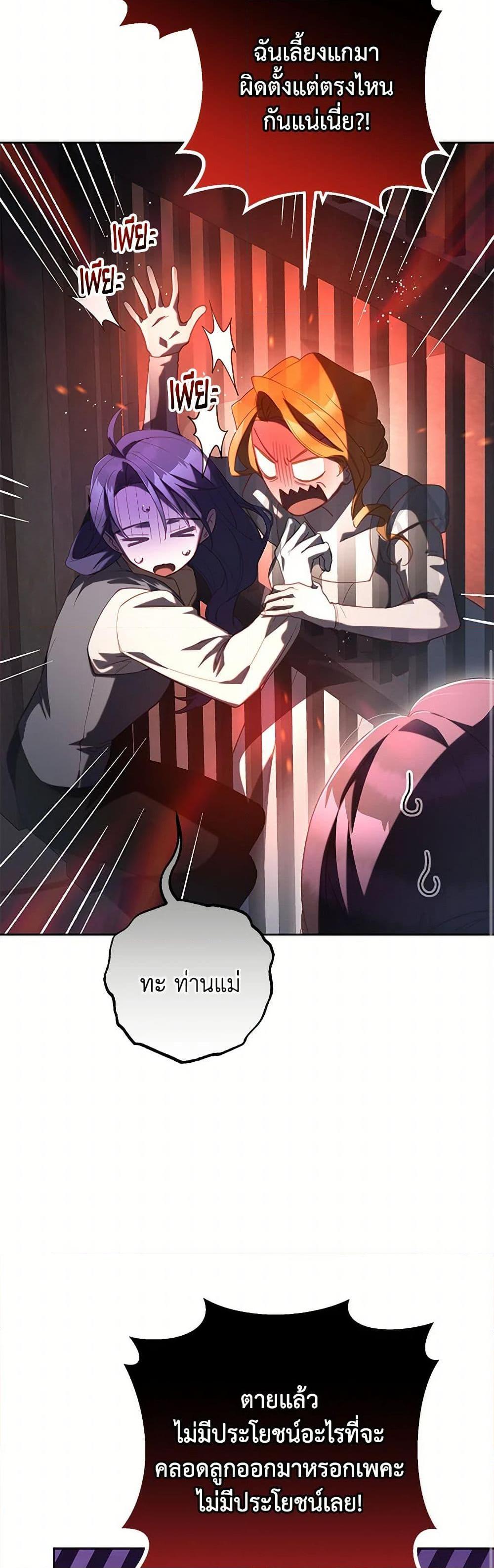 Manga-lc-com อ่านมังงะ อ่านการ์ตูน ออนไลน์ ฟรี Second Life of a Trash Princess ตอนที่ 1 2 3 4 5 6 7 8 9 10 11 12 13 14 ฟรี ไม่มีโฆษณา Manga-lc - อ่าน มังงะ อ่าน การ์ตูน ออนไลน์ อ่านมังงะ ฟรี