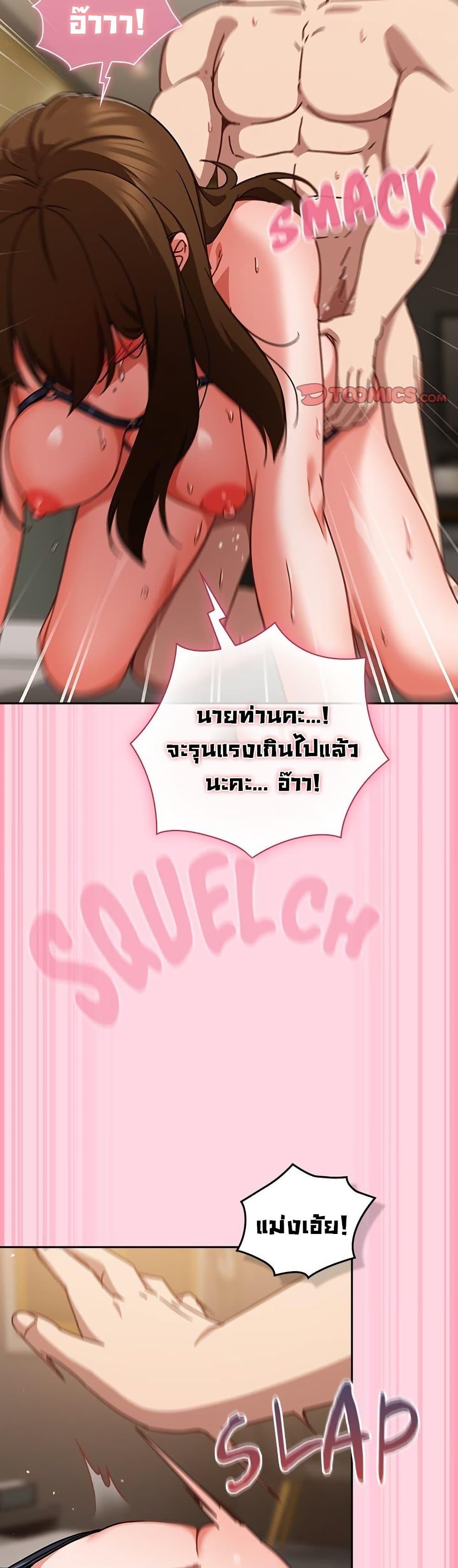 Doujin-Lc- อ่าน โดจิน มังฮวา เกาหลี ญี่ปุ่น จีน แปลไทย Let’s Play Hooky ตอนที่ 1 2 3 4 5 6 7 8 9 10 11 12 13 14 ฟรี ไม่มีโฆษณา อ่าน โดจิน Manhwa เกาหลี ญี่ปุ่น จีน เรามีครบ คัดมาให้เน้นๆ โดจิน 18+ รับประกันความฟินโดย  Doujin Lc