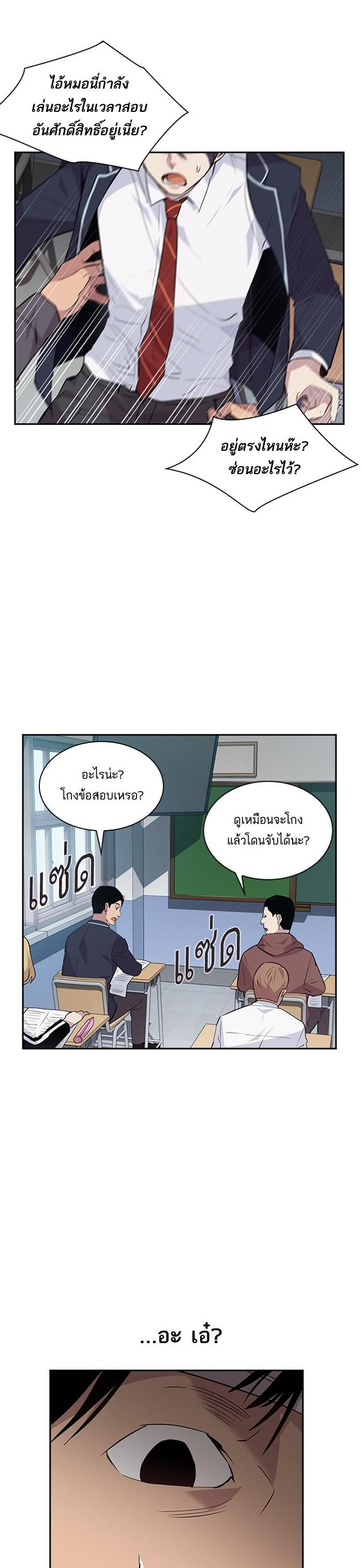 Manga-lc-com อ่านมังงะ อ่านการ์ตูน ออนไลน์ ฟรี The World Is Money and Power กลโกงโลกพนัน ตอนที่ 1 2 3 4 5 6 7 8 9 10 11 12 13 14 ฟรี ไม่มีโฆษณา Manga-lc - อ่าน มังงะ อ่าน การ์ตูน ออนไลน์ อ่านมังงะ ฟรี