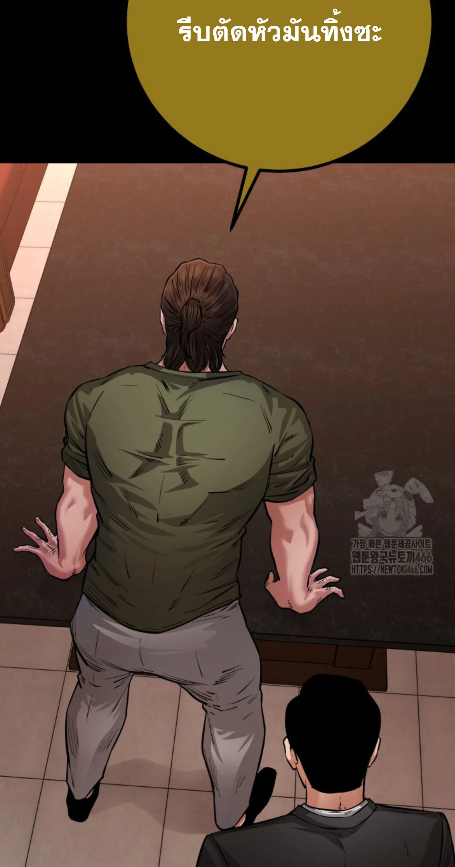 Blade of Retribution ดาบแห_งการลงท_ณฑ_ ตอนที่ ตอนที่ 53 รูปที่ 78