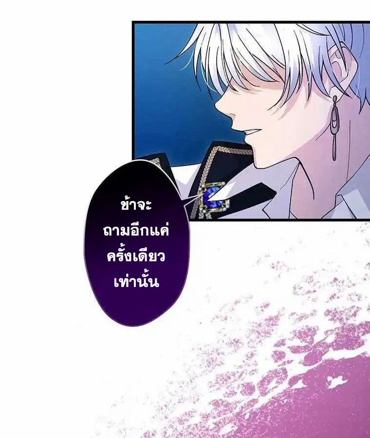 Manga-lc-com อ่านมังงะ อ่านการ์ตูน ออนไลน์ ฟรี The Legendary Assassin Reincarnated as the Beloved Youngest Daughter of a Royal Family ตอนที่ 1 2 3 4 5 6 7 8 9 10 11 12 13 14 ฟรี ไม่มีโฆษณา Manga-lc - อ่าน มังงะ อ่าน การ์ตูน ออนไลน์ อ่านมังงะ ฟรี