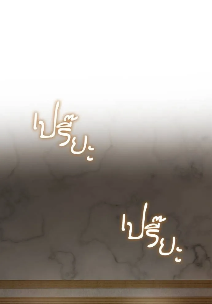 ชาตินี้น้องขอเป็นราช ตอนที่ 132 รูปที่ 104