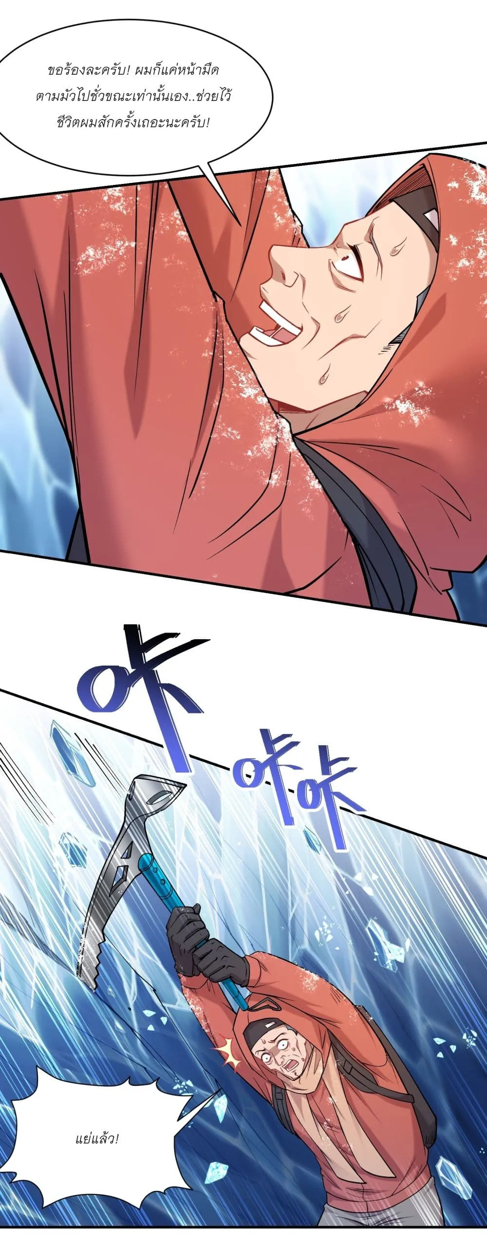 Manga-lc-com อ่านมังงะ อ่านการ์ตูน ออนไลน์ ฟรี Became a Billionaire After Dog Licking Improperly ตอนที่ 1 2 3 4 5 6 7 8 9 10 11 12 13 14 ฟรี ไม่มีโฆษณา Manga-lc - อ่าน มังงะ อ่าน การ์ตูน ออนไลน์ อ่านมังงะ ฟรี
