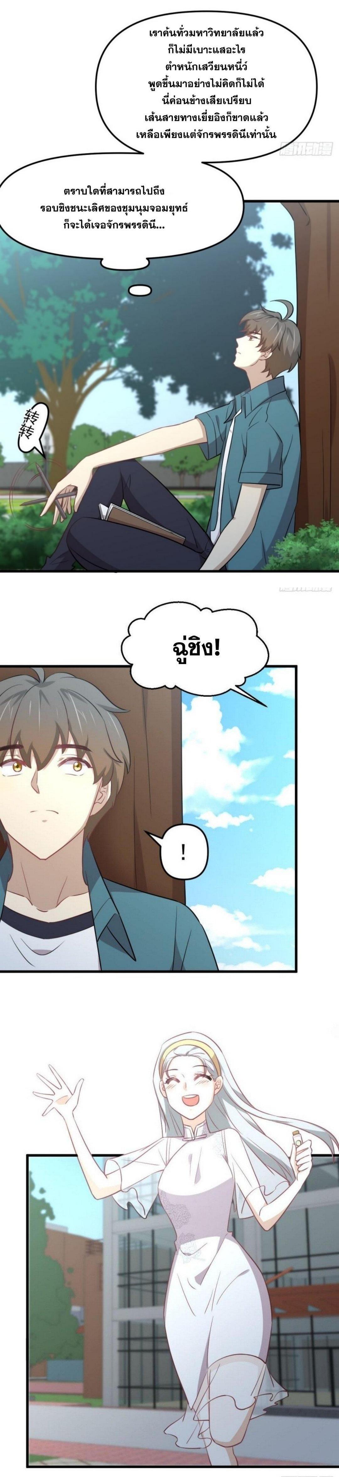 Manga-lc-com อ่านมังงะ อ่านการ์ตูน ออนไลน์ ฟรี Immortal Swordsman in the Reverse World ตอนที่ 1 2 3 4 5 6 7 8 9 10 11 12 13 14 ฟรี ไม่มีโฆษณา Manga-lc - อ่าน มังงะ อ่าน การ์ตูน ออนไลน์ อ่านมังงะ ฟรี