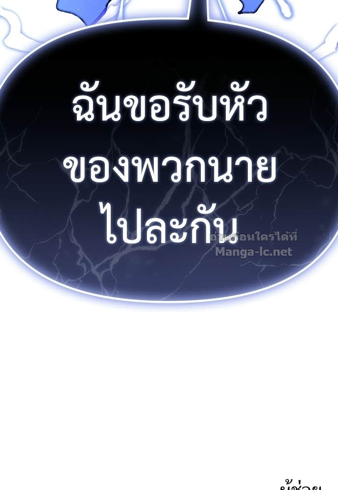 Doujin-Lc- อ่าน โดจิน มังฮวา เกาหลี ญี่ปุ่น จีน แปลไทย สารสุดท้ายจากโครงกระดูก ตอนที่ 1 2 3 4 5 6 7 8 9 10 11 12 13 14 ฟรี ไม่มีโฆษณา อ่าน โดจิน Manhwa เกาหลี ญี่ปุ่น จีน เรามีครบ คัดมาให้เน้นๆ โดจิน 18+ รับประกันความฟินโดย Doujin Lc