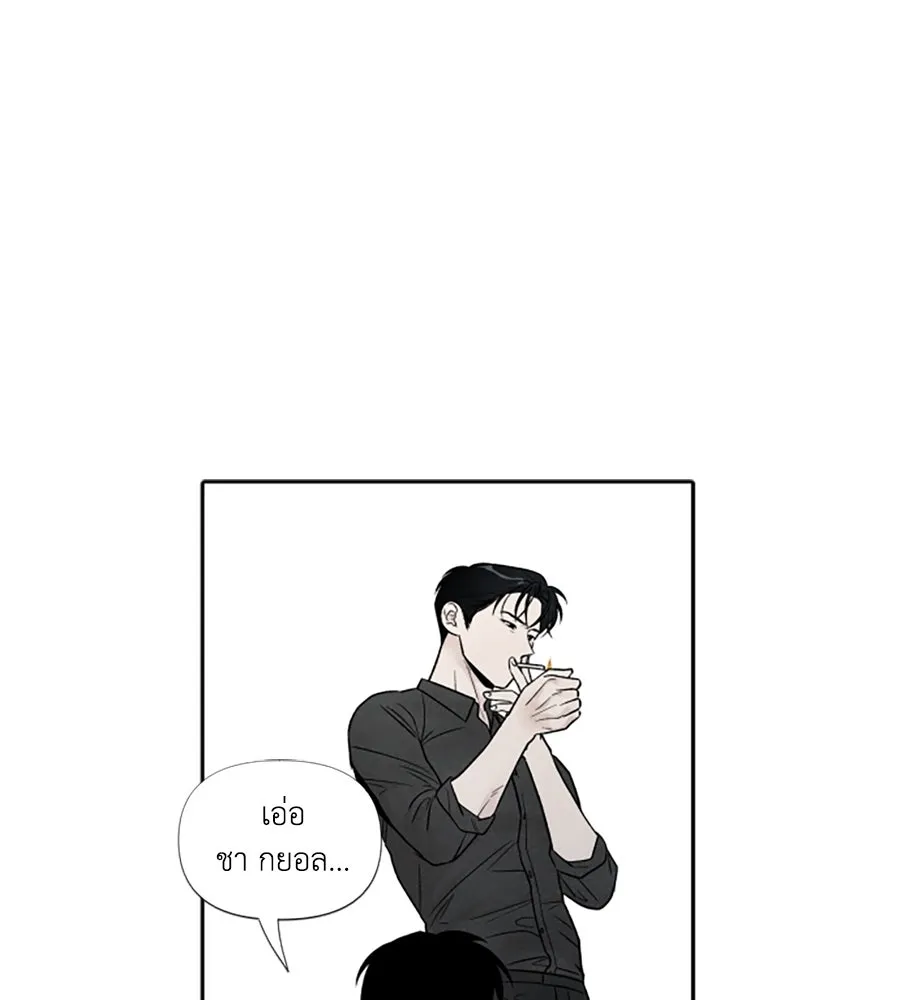 เหตุผลของคนไม่อยากอยู่ ตอนที่ 60 รูปที่ 82