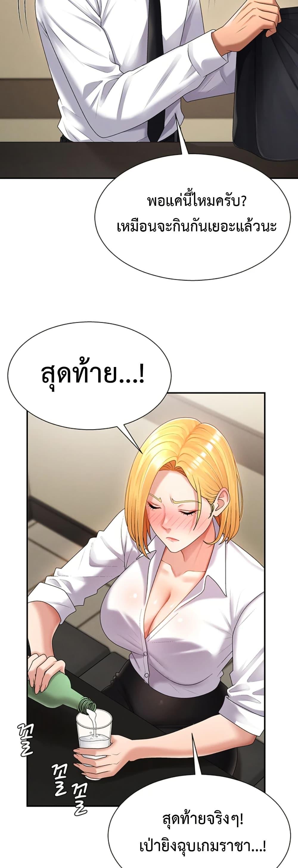Doujin-Lc- อ่าน โดจิน มังฮวา เกาหลี ญี่ปุ่น จีน แปลไทย Repay With ตอนที่ 1 2 3 4 5 6 7 8 9 10 11 12 13 14 ฟรี ไม่มีโฆษณา อ่าน โดจิน Manhwa เกาหลี ญี่ปุ่น จีน เรามีครบ คัดมาให้เน้นๆ โดจิน 18+ รับประกันความฟินโดย  Doujin Lc