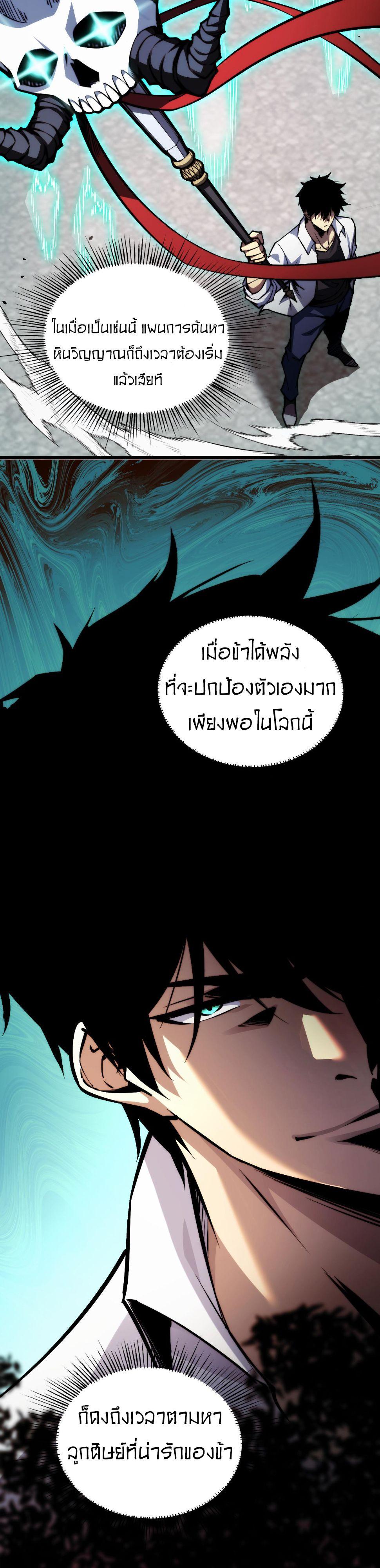 Manga-lc-com อ่านมังงะ อ่านการ์ตูน ออนไลน์ ฟรี The End of the World The Emperor Banner Invites All Female ตอนที่ 1 2 3 4 5 6 7 8 9 10 11 12 13 14 ฟรี ไม่มีโฆษณา Manga-lc - อ่าน มังงะ อ่าน การ์ตูน ออนไลน์ อ่านมังงะ ฟรี