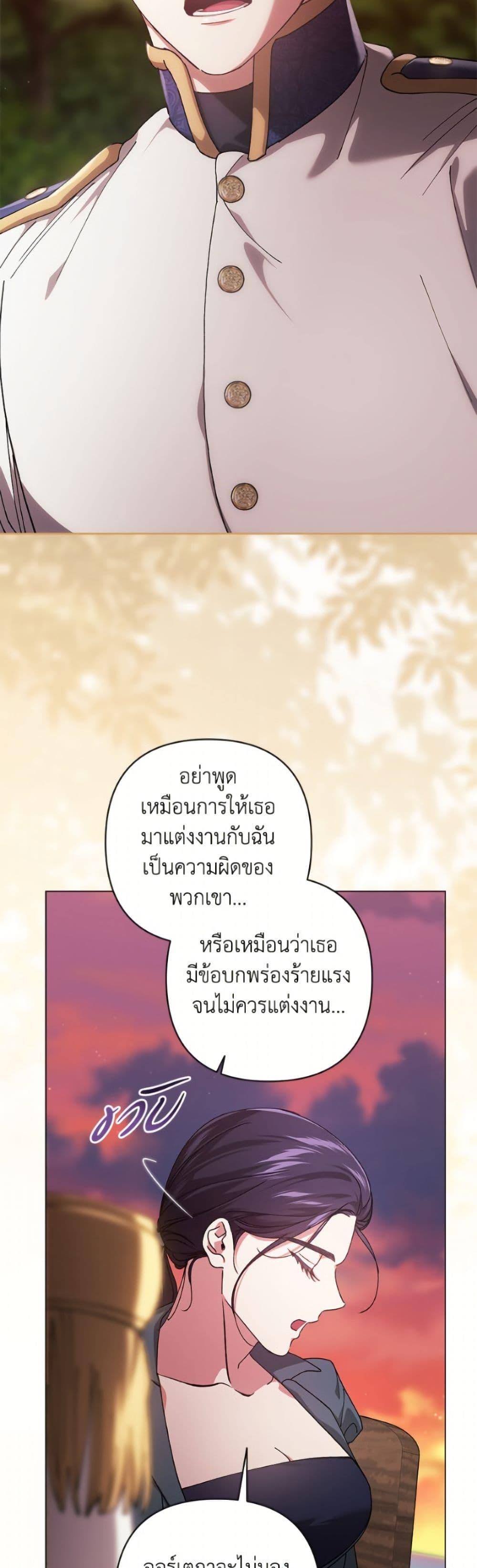 Manga-lc-com อ่านมังงะ อ่านการ์ตูน ออนไลน์ ฟรี The Broken Ring – This Marriage Will Fail Anyway ตอนที่ 1 2 3 4 5 6 7 8 9 10 11 12 13 14 ฟรี ไม่มีโฆษณา Manga-lc - อ่าน มังงะ อ่าน การ์ตูน ออนไลน์ อ่านมังงะ ฟรี