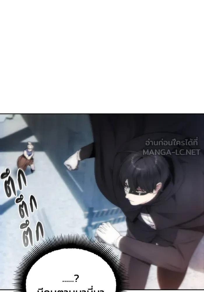 ศึกชิงบัลลังก์เทพเจ้ ตอนที่ 79 รูปที่ 12