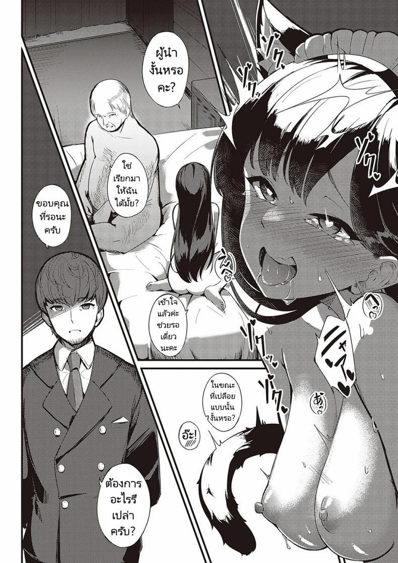 Doujin-Lc- อ่าน โดจิน มังฮวา เกาหลี ญี่ปุ่น จีน แปลไทย ส่งต่อสาวใช้ [Yosika] Ai wa Oshiminaku Love is given without reservation (COMIC ExE 36) ตอนที่ 1 2 3 4 5 6 7 8 9 10 11 12 13 14 ฟรี ไม่มีโฆษณา อ่าน โดจิน Manhwa เกาหลี ญี่ปุ่น จีน เรามีครบ คัดมาให้เน้นๆ โดจิน 18+ รับประกันความฟินโดย  Doujin Lc