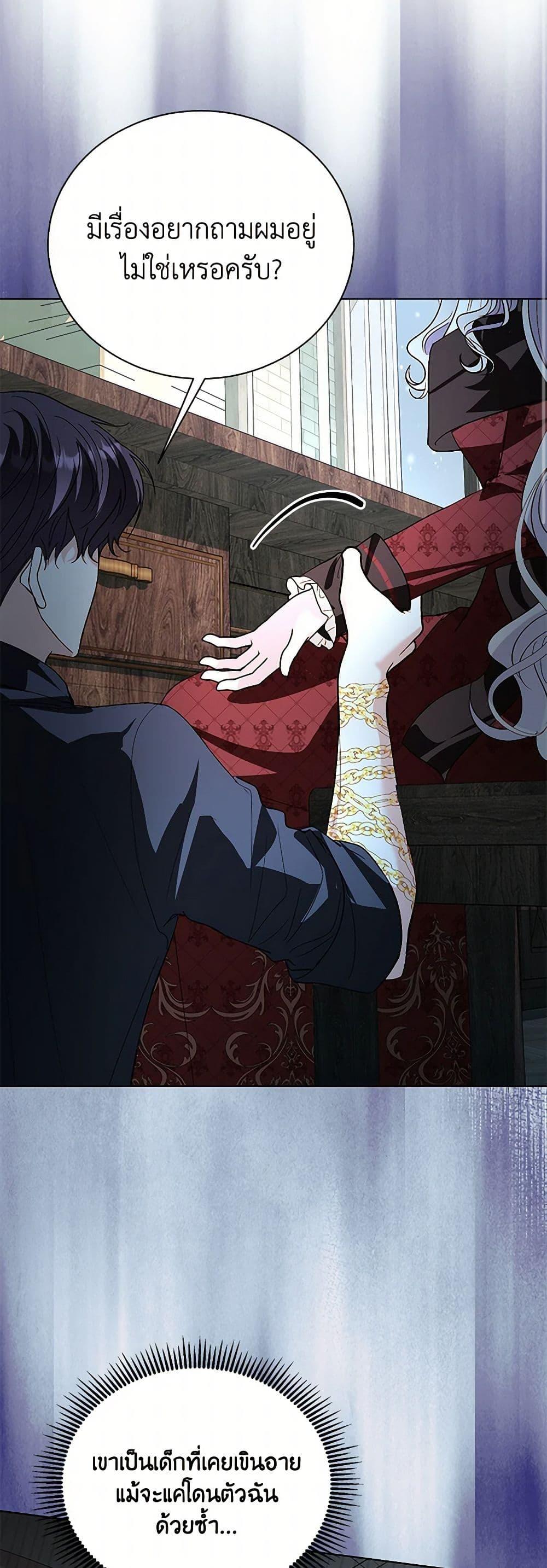 Manga-lc-com อ่านมังงะ อ่านการ์ตูน ออนไลน์ ฟรี My Father, the Possessive Demi-God ตอนที่ 1 2 3 4 5 6 7 8 9 10 11 12 13 14 ฟรี ไม่มีโฆษณา Manga-lc - อ่าน มังงะ อ่าน การ์ตูน ออนไลน์ อ่านมังงะ ฟรี